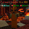 PyreantSoldier.png