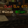Dust.png