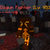 DogunFighter.png