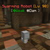 SwarmingRobot.png