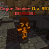 DogunSoldier.png